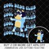 Illustrated character with glasses and a cap standing in front of text repeatedly saying "Cool Dads Club." Promotion text reads "Buy 2 or more get 40% off. Commercial use cutting files PNG.